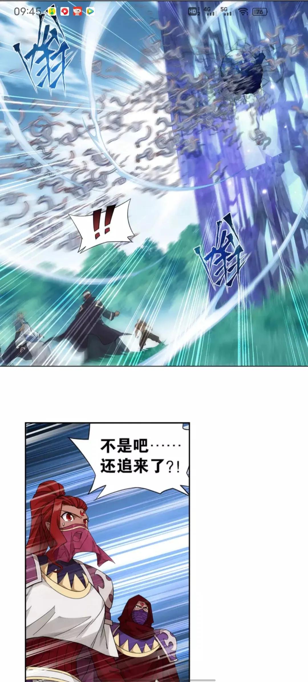 斗破苍穹游戏260,斗破苍穹903章