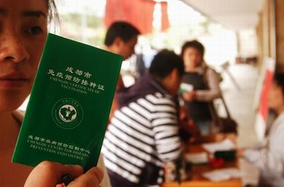 新生儿四卡一证,新生儿办好四个证