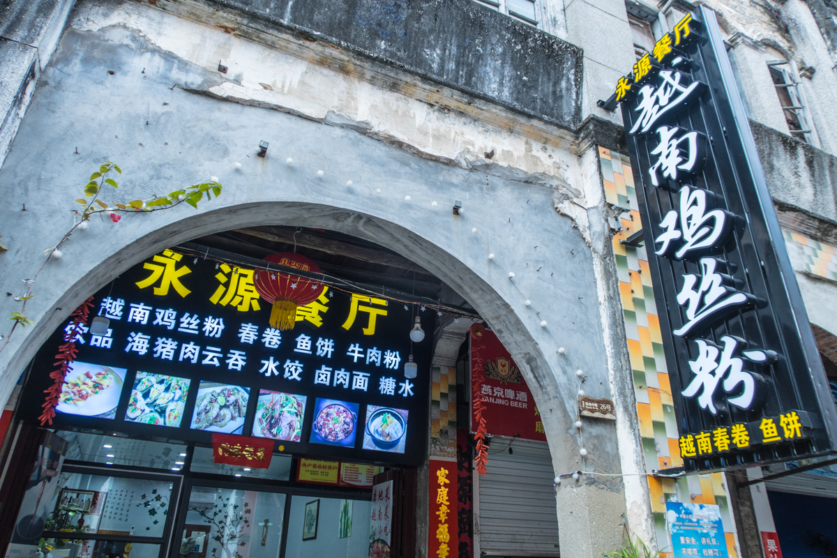 去北海老街玩是什么体验,钦州老街和北海老街