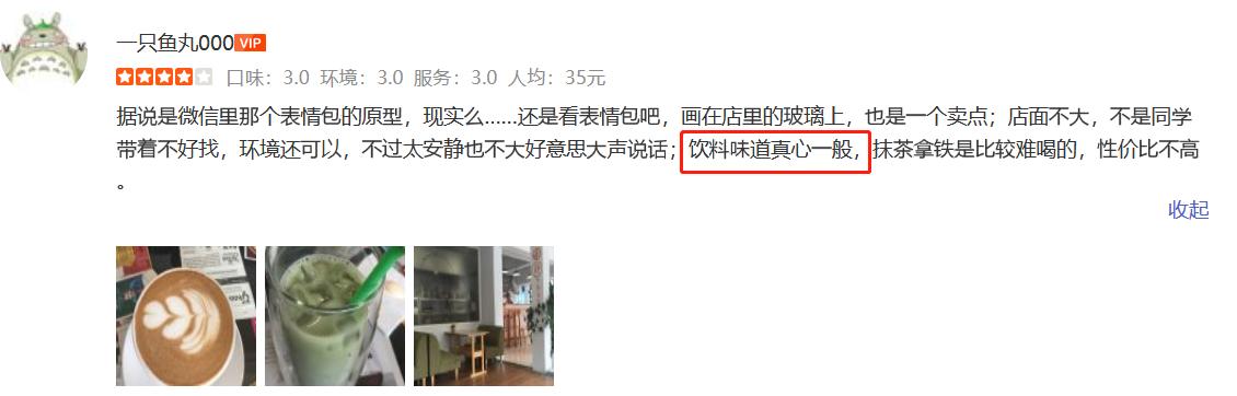 因一张照片爆红网络,因一张照片火遍全网