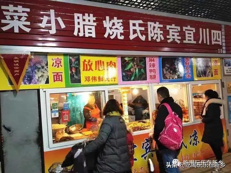 街边小吃摊美食推荐新乡西大街,学生时代的回忆美食街