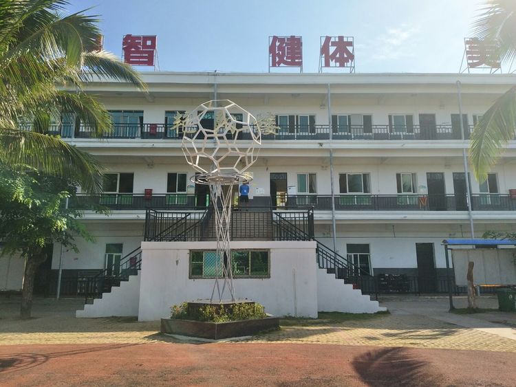 海南陵水学校招聘,陵水红太阳学校招聘
