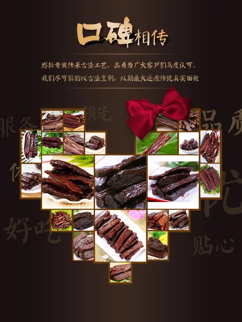 包头人！用你的朋友圈为包头带货吧