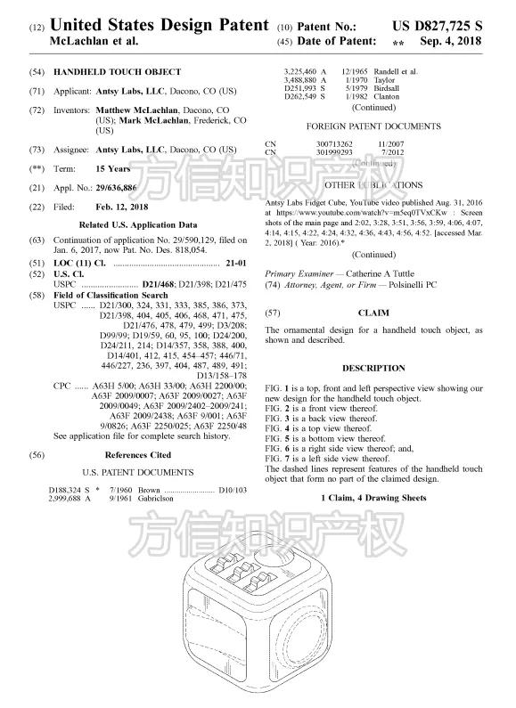 亚马逊解压玩具最新款最火,fidgetcube亚马逊