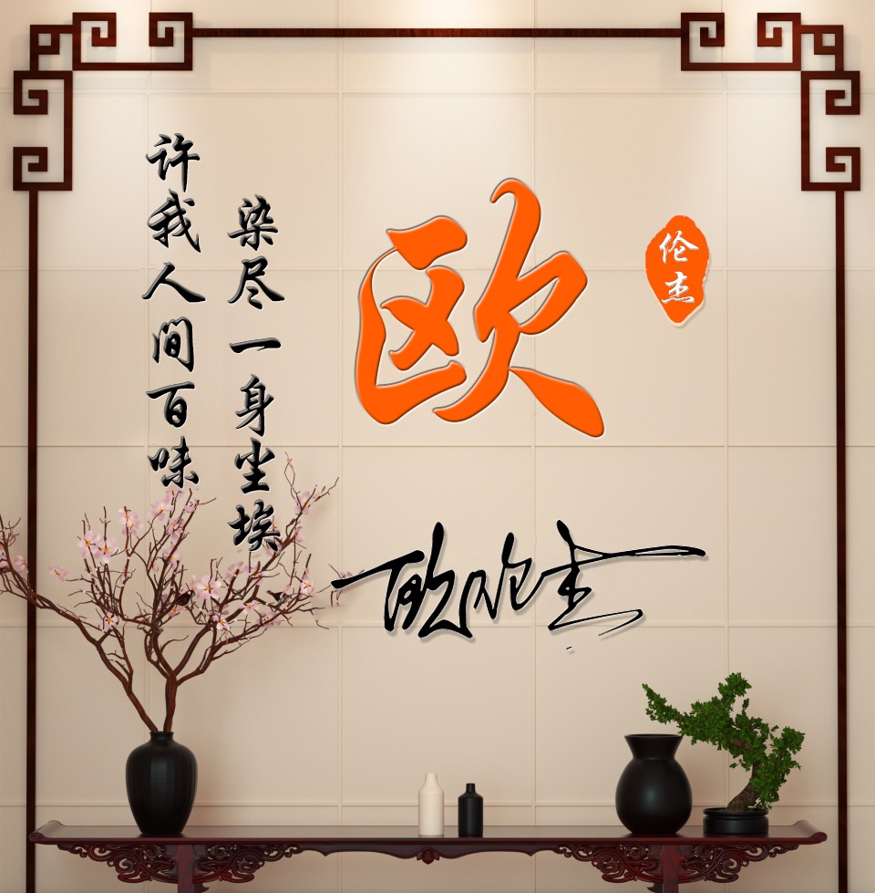 想制作一个自己名字的微信头像,教你用自己的名字做微信头像