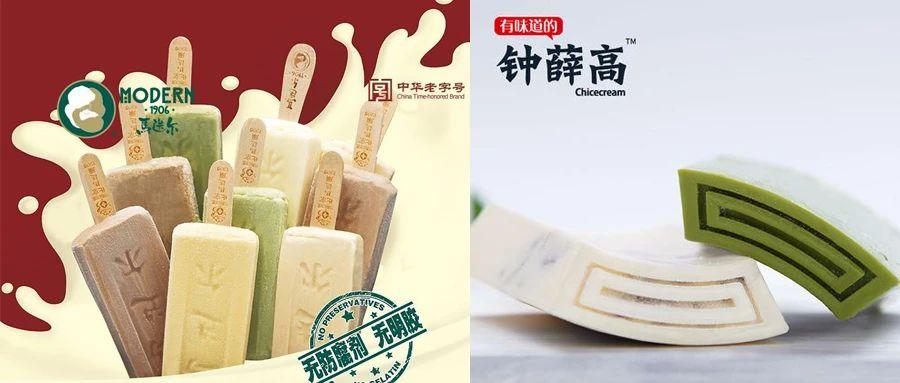 明治和钟薛高冰淇淋哪个好,测试冰淇淋网红钟薛高