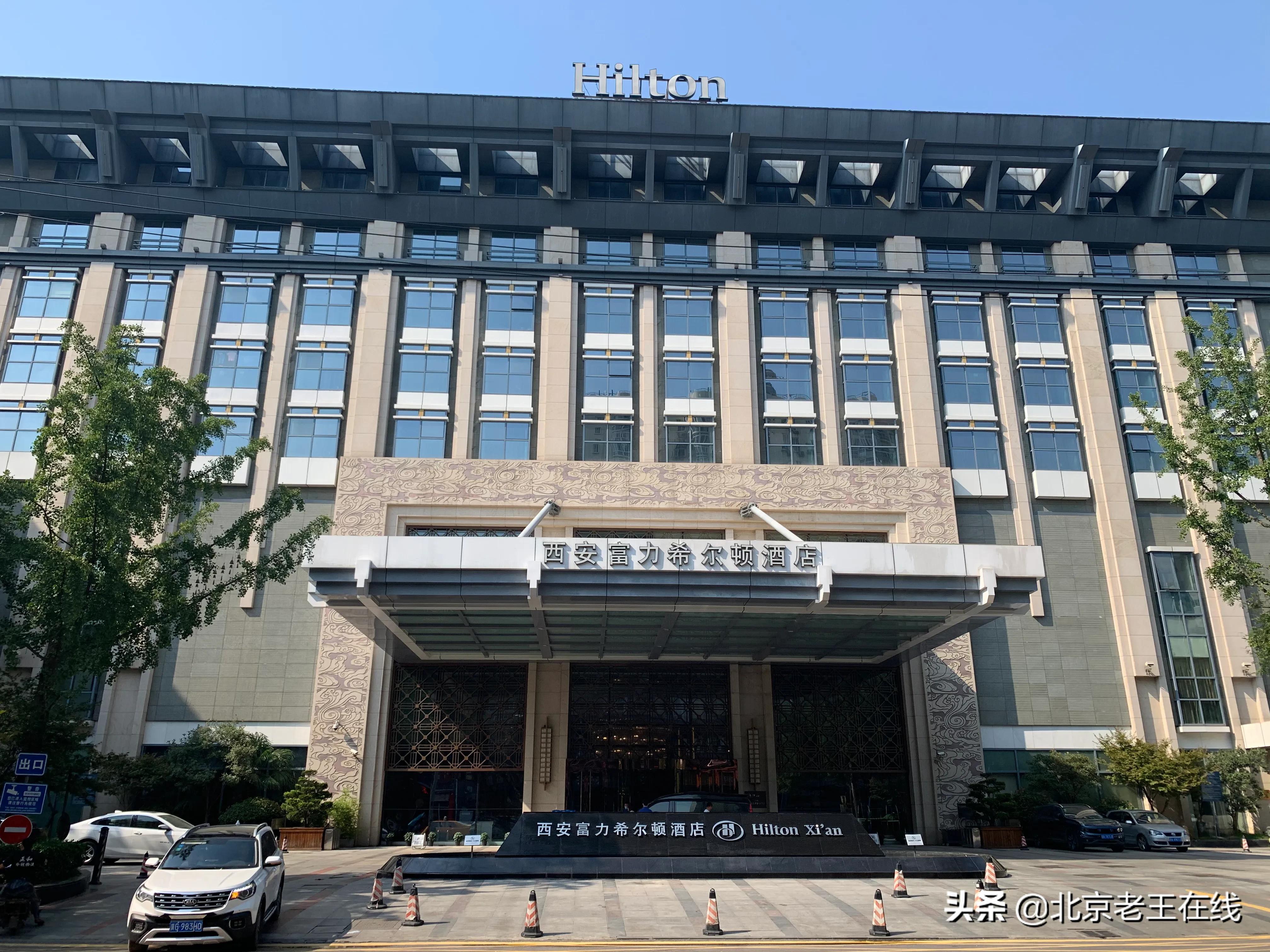 西安印象主题宾馆,西安印象酒店预订