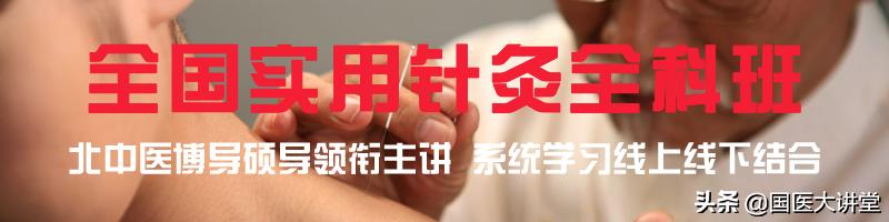 按摩合谷太冲治疗精分症,孙合六