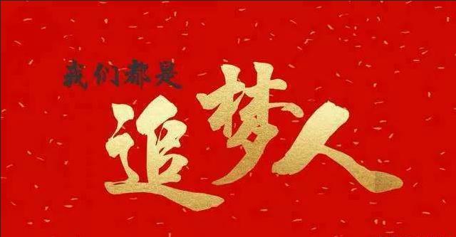 做人做事做好自己才是最好的,做人做事要学会做好自己