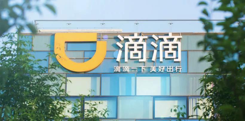 呼和浩特滴滴司机能挣多少钱每月,专职滴滴司机薪资