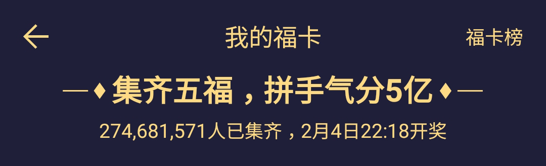 今年哪里可以集到花花卡,有人集到花花卡了吗