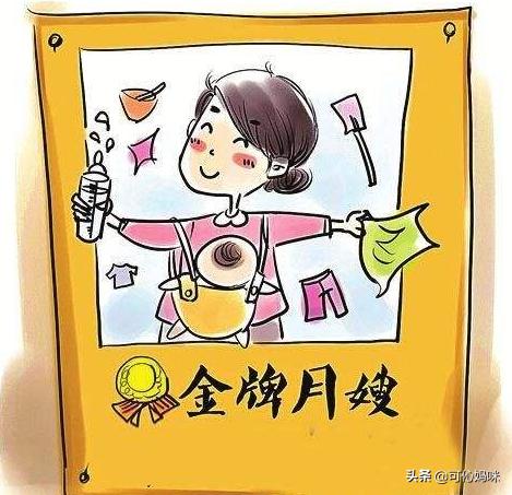 如何找一个专业的月嫂,如何选个靠谱的月嫂