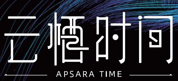 云栖大会首日大咖都说了啥?附阿里巴巴董事局主席张勇演讲全文