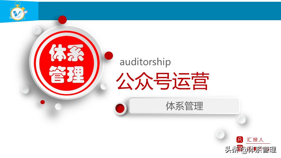 公众号的ppt模板资源是怎么来的,初中英语课件ppt公众号