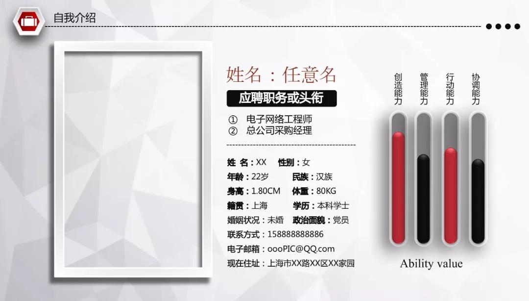 个人简历怎么写模板教程,求职简历与个人简历怎么写