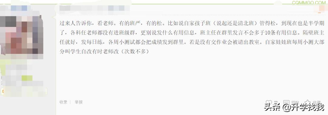南开中学和南开融侨中学区别,融侨南开中学跟南开脱钩了吗