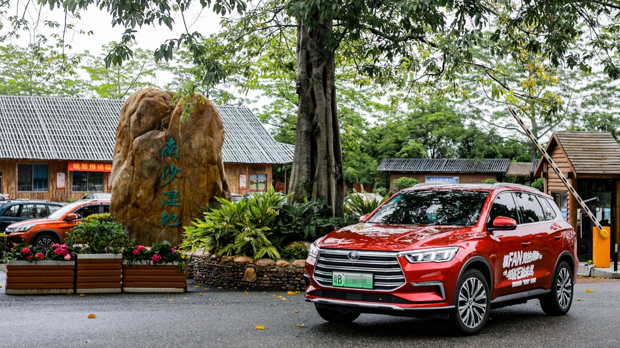 比亚迪节能省油,比亚迪双模节能挑战赛