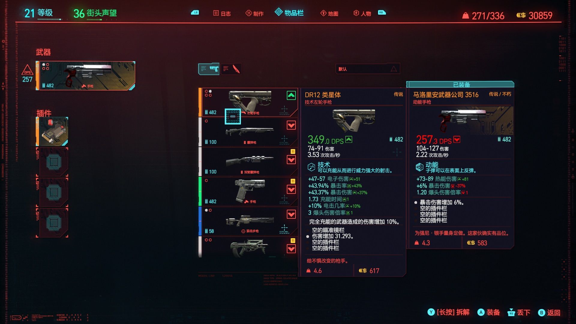 赛博朋克2077真实评测,赛博朋克2077街头小子剧情之旅