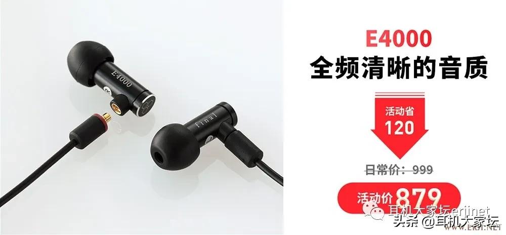 618促销从哪天开始,京东618彩电促销