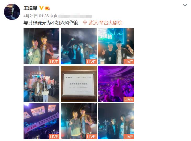 变形计王境泽真香原版视频完整,变形计真香哥王境泽后续