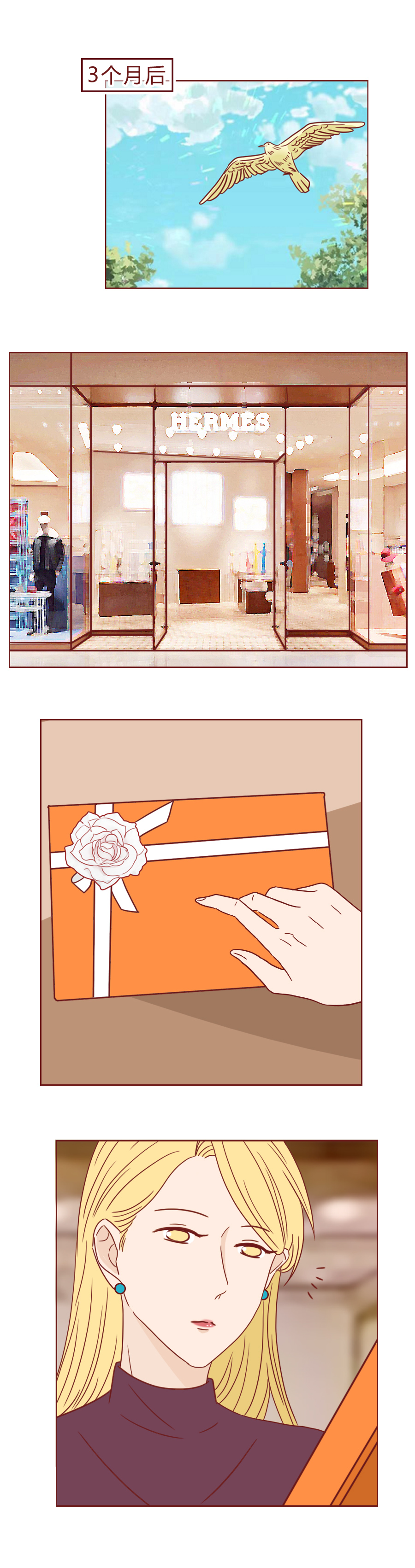 人性漫画丑人,人性漫画贫民窟的女孩