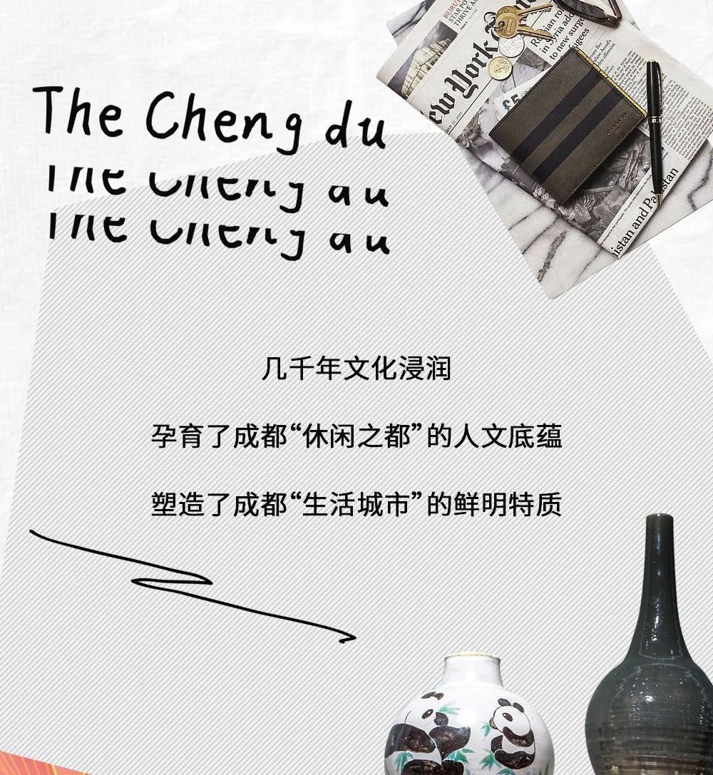 成都城市生活美学馆,成都美学生活体验馆