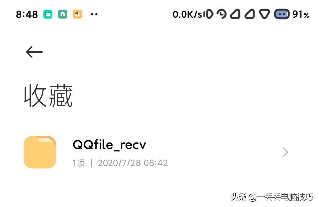 鎵嬫満qq涓婁笅杞界殑鏂囦欢鎵句笉鍒颁簡,瀹夊崜鎵嬫満qq鏉ユ秷鎭笉閫氱煡鎬庝箞鍥炰簨