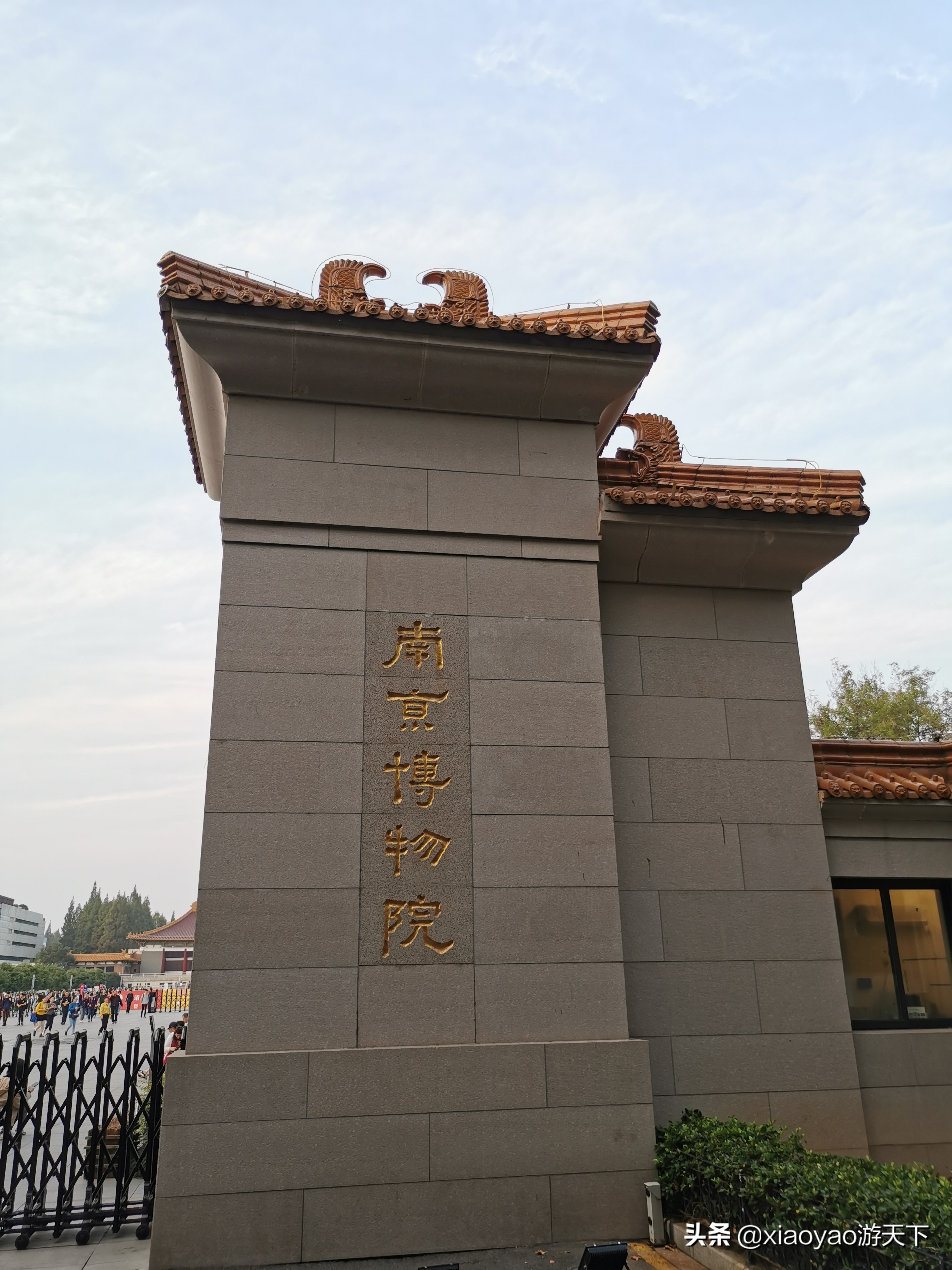 南京一条中山路半部民国史,行走南京1-100公里