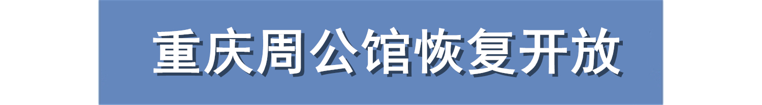 閲嶅簡灏嗕妇鍔炲叕绉熸埧鎽囧彿閰嶇,閲嶅簡灏嗕妇琛屽競绾у叕绉熸埧鎽囧彿閰嶇