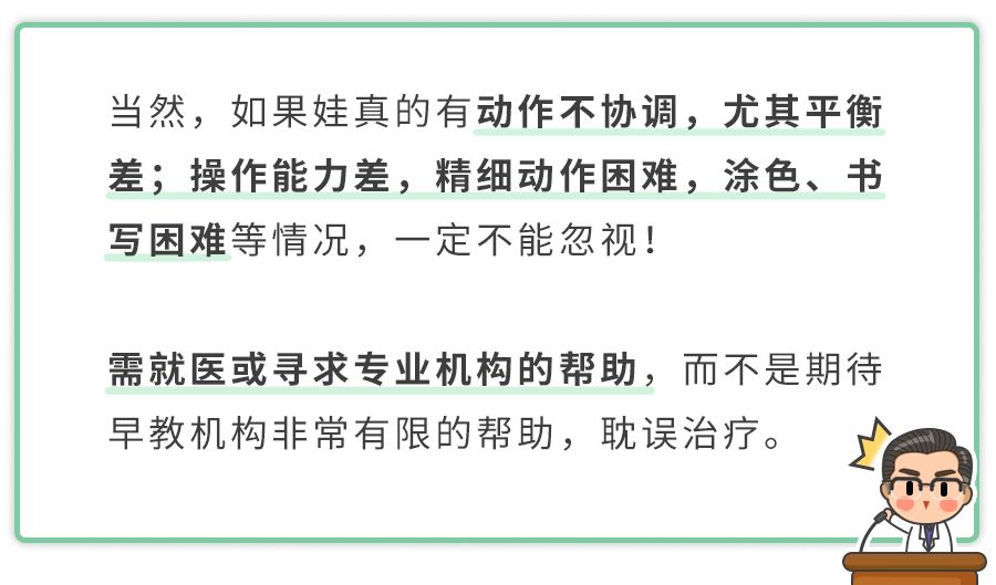 早教班四种骗术,孩子早教班骗局