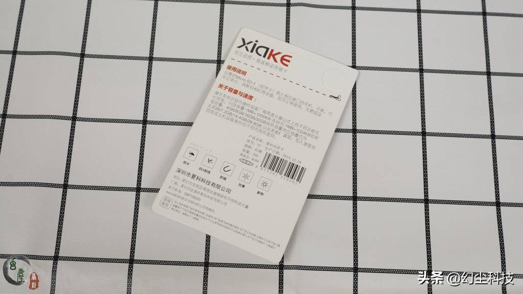 10元档最强TF卡？14.9入手64GB天猫联名版TF卡，开箱+性能实测
