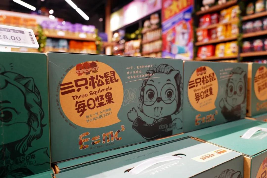 三只松鼠食品安全如何预防,三只松鼠国家安全标准