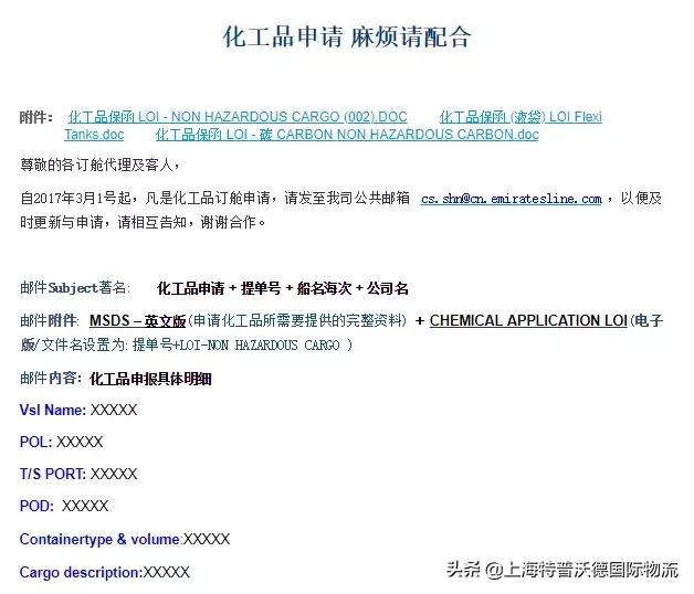 多家航司发布退改新规,各大船公司最新通知