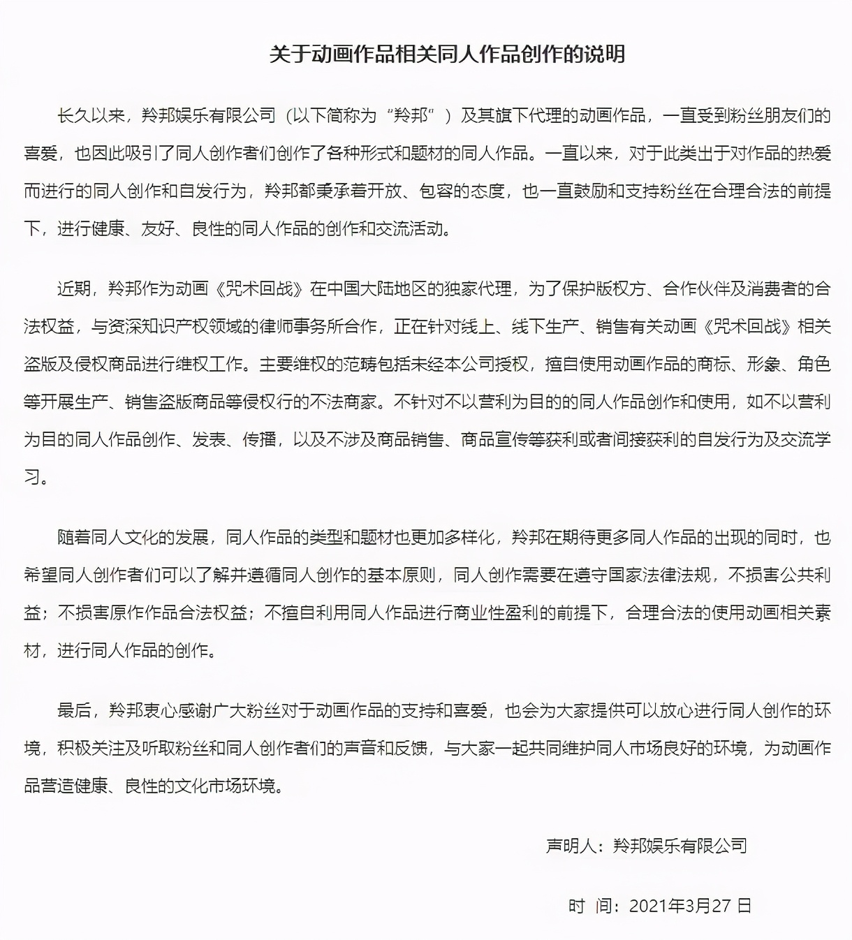 漫展见到特别喜欢的coser,逛漫展上遇到的神仙coser