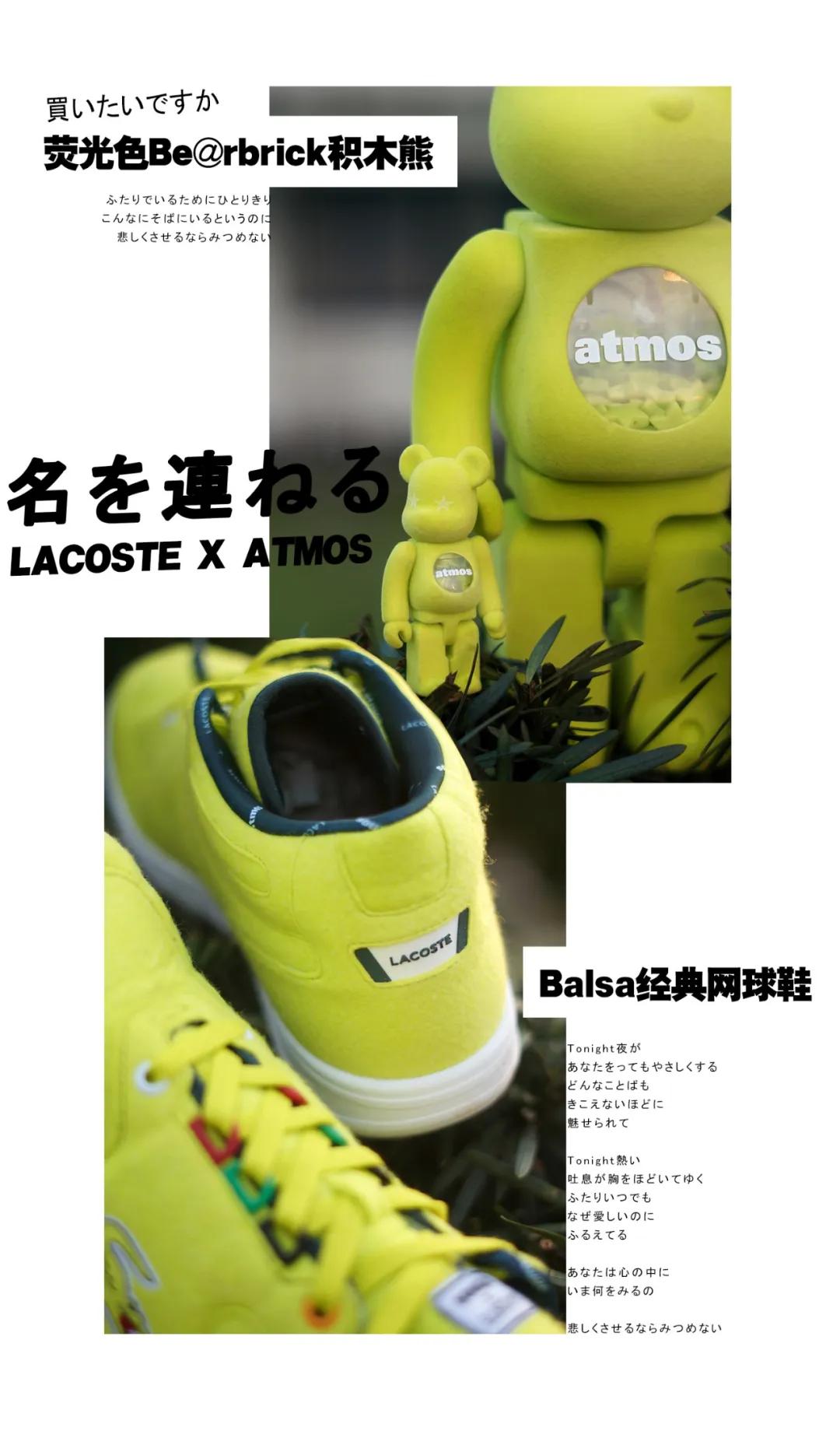 这只想冲进里原宿的鳄鱼，它还有机会嘛？