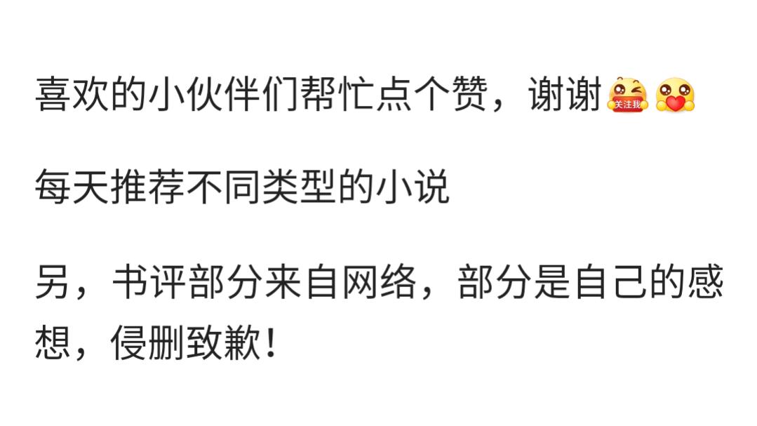 清穿四阿哥稳拿咸鱼剧本,清穿之四阿哥日常