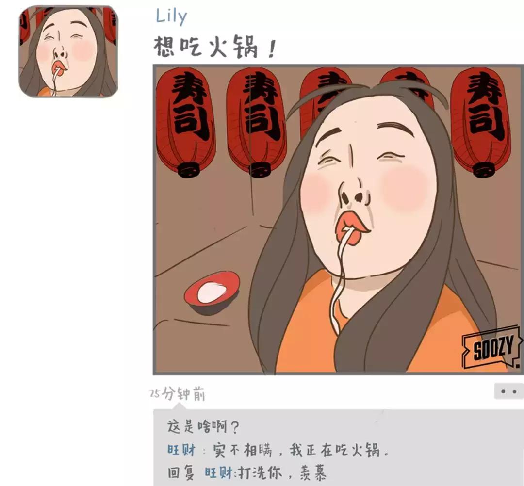 《旅行朋友圈迷惑行为大赏》