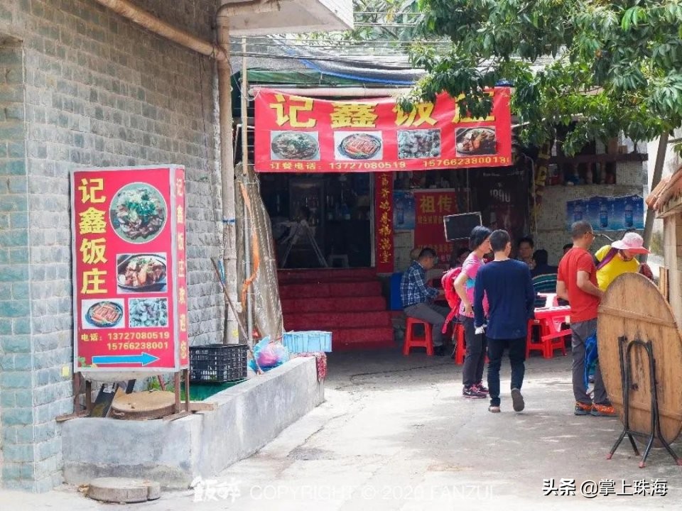 珠海传统老店,珠海老店好吃的地方有哪些