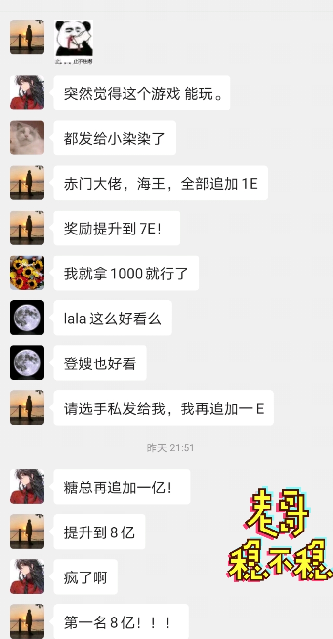 爱江山更爱美人91期装扮女王,爱江山更爱美人67期装扮女王攻略