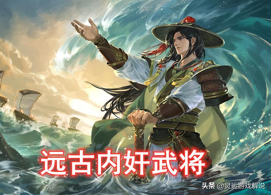 三国杀为什么总是能选到内奸,三国杀的内奸基本玩法