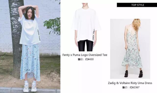 T恤的100种最新穿法，怎么遮肉怎么穿？