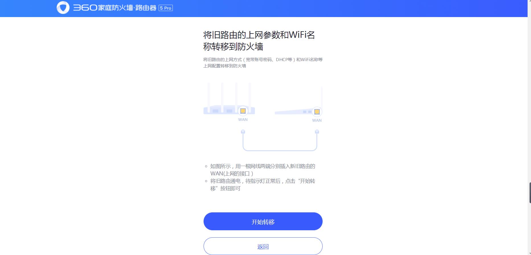 wifi路由器信号覆盖50米以上,路由器信号覆盖全家