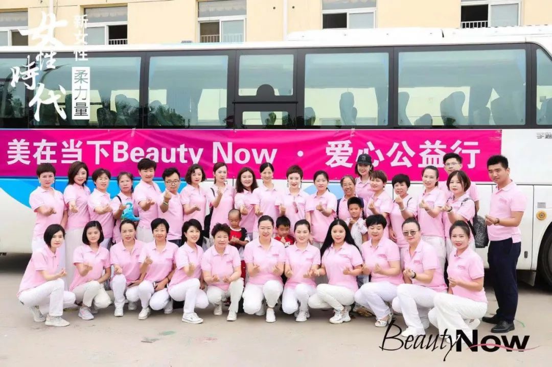 美在当下,美在当下商学院产品