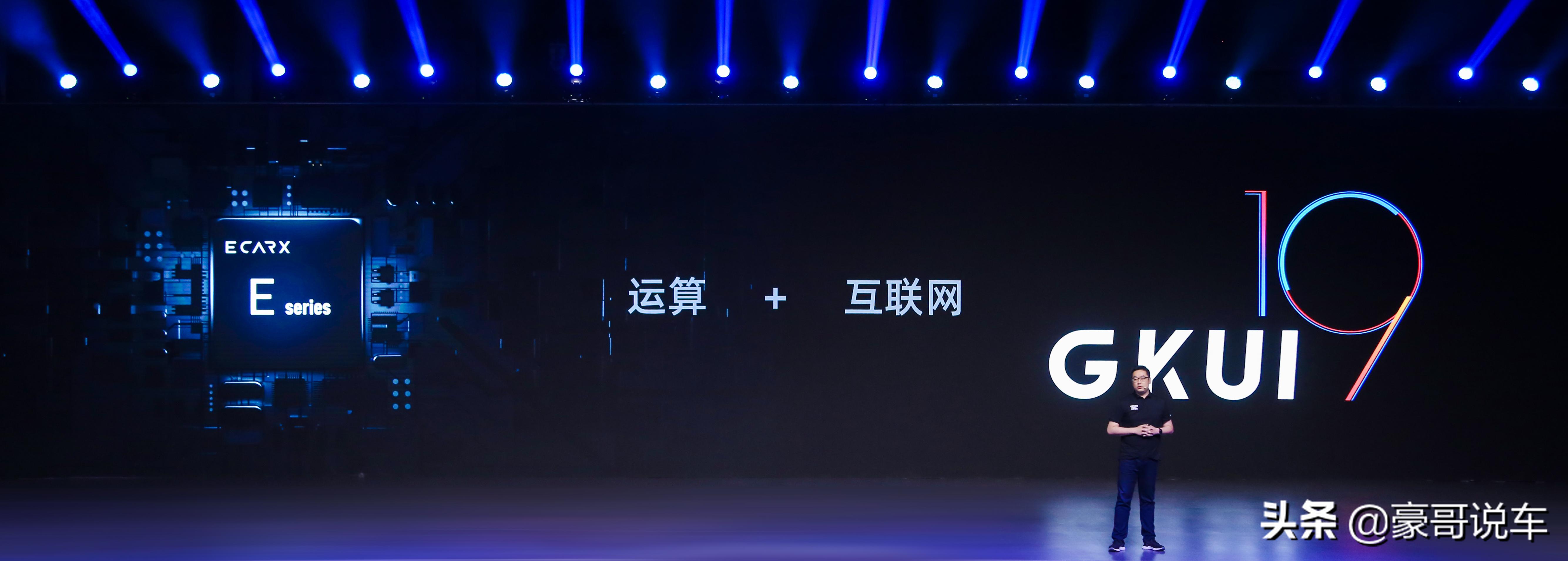 升级gkui19系统,博越智联pro支持gkui