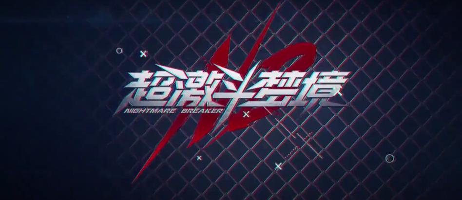 dnf搬砖党流程,dnf搬砖党正式出手