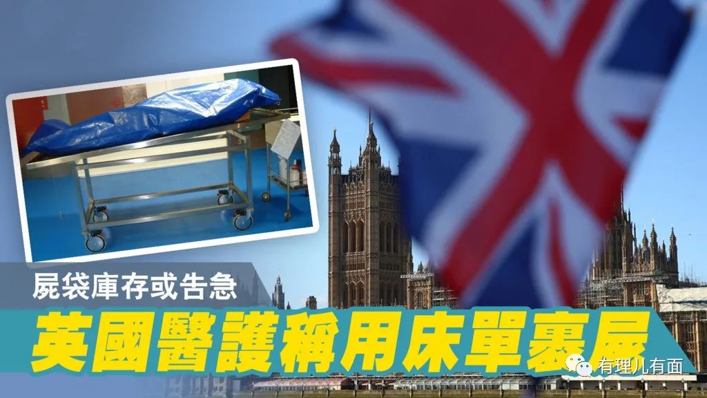 有这好事，英国将接收港毒黑暴？