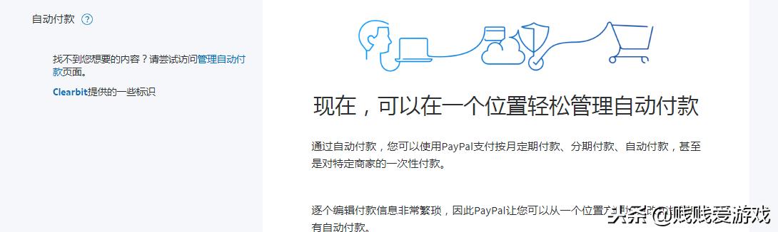 paypal支付套路,paypal10美金优惠券