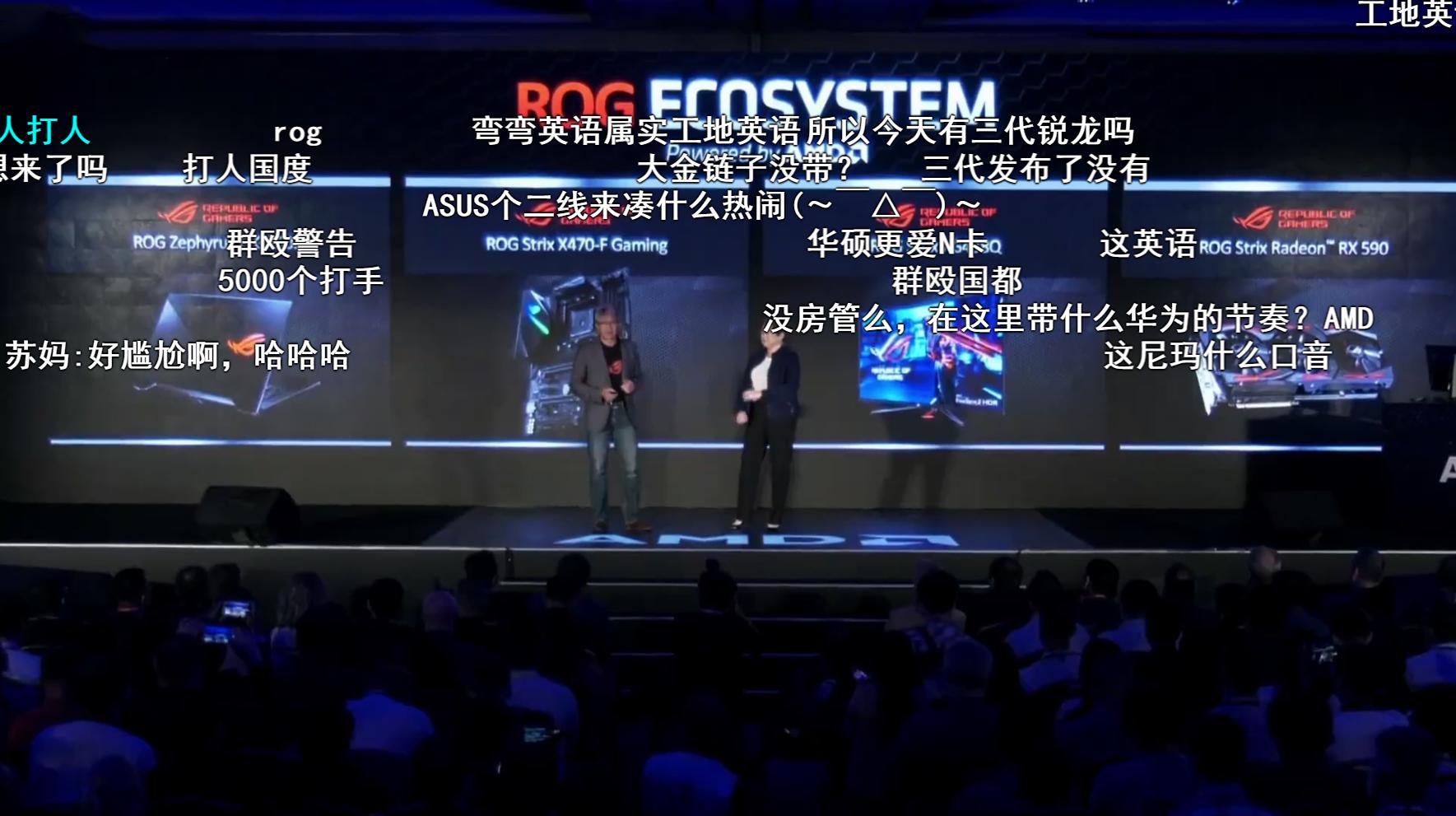 amdcomputex2019,amdcomputex鍙戝竷