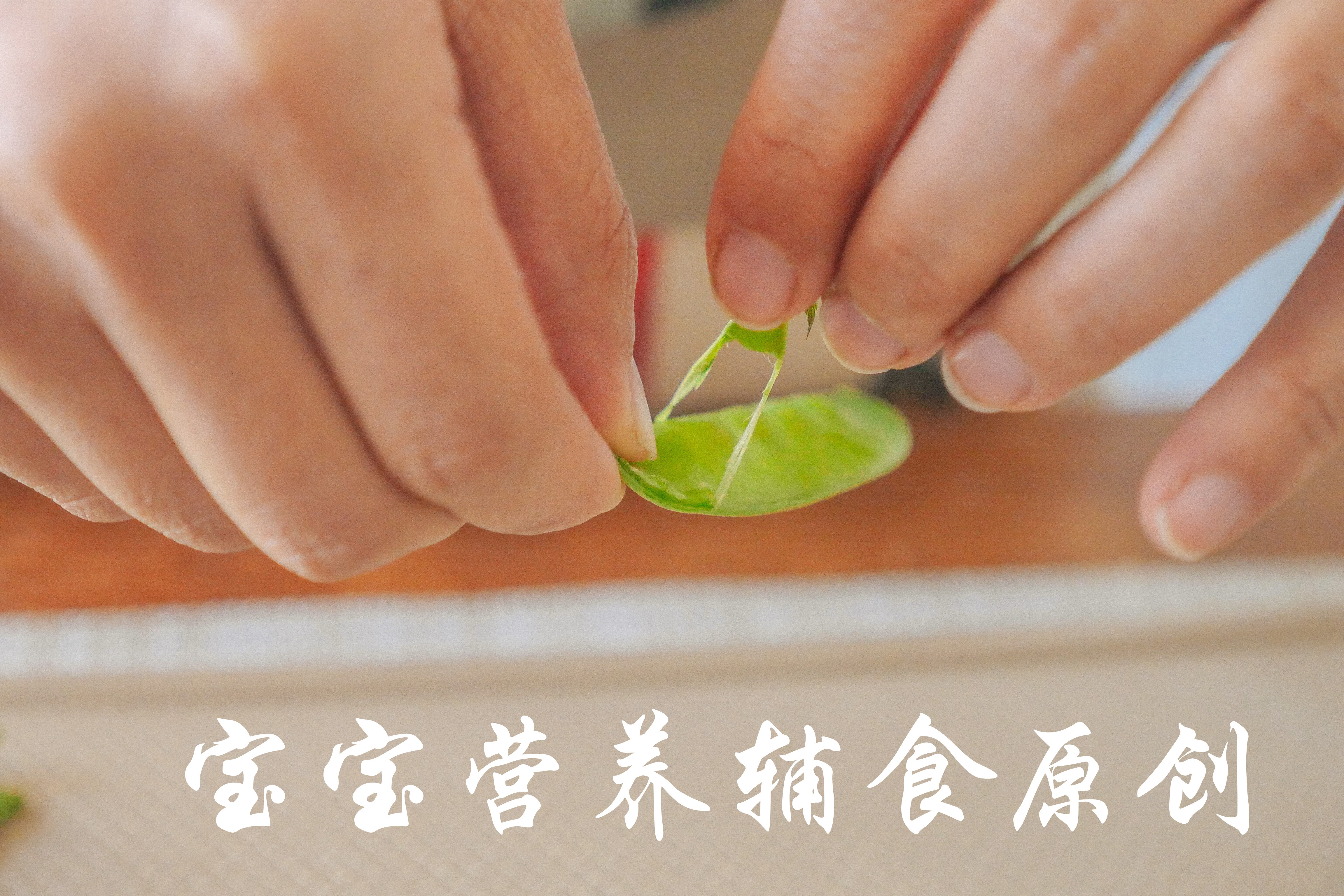 宝宝辅食煮蛋方法,宝宝辅食不要胡萝卜