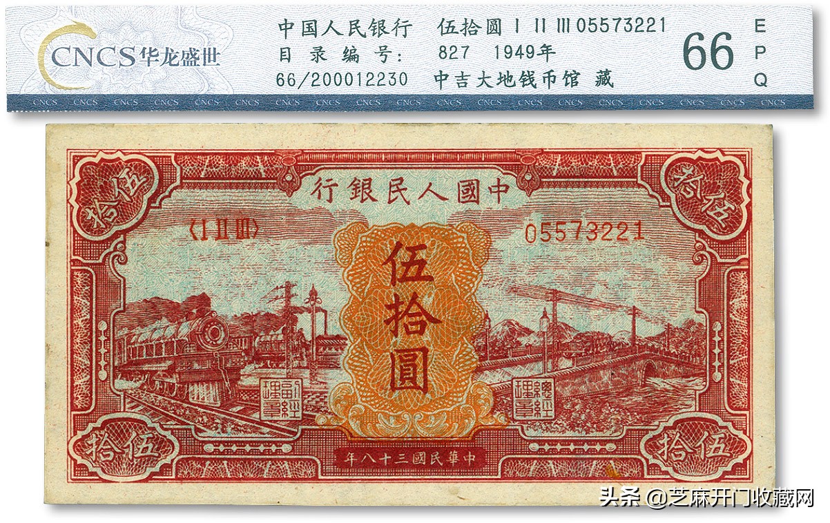 不流通的旧人民币值多少钱，该如何处理？